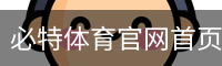 必特体育官网首页登录入口。｜体育培训
